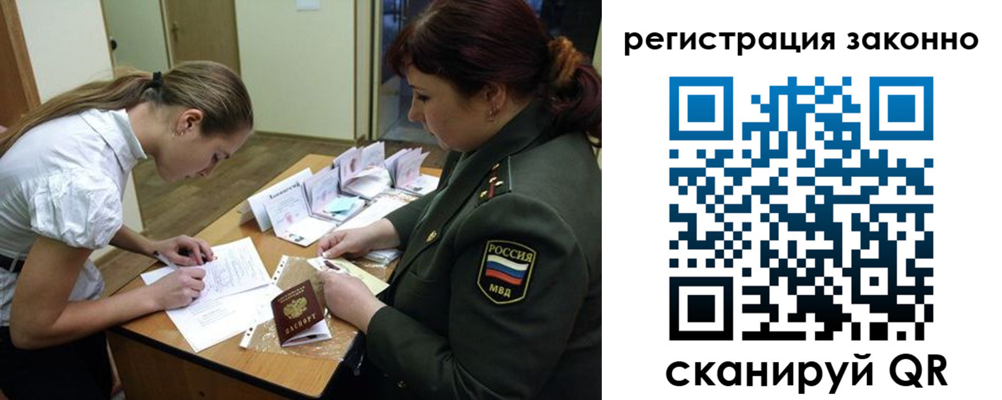 пропишу в квартире в Омской области