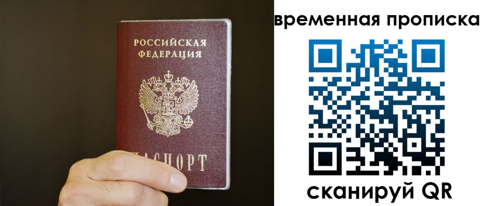 регистрация для школы в Омской области