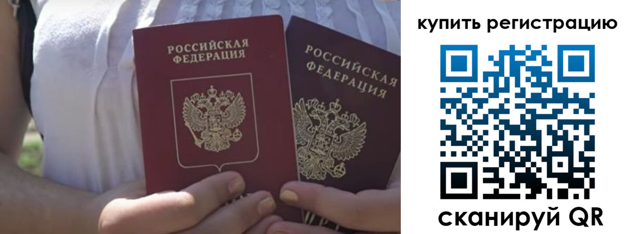 регистрация для школы в Омской области