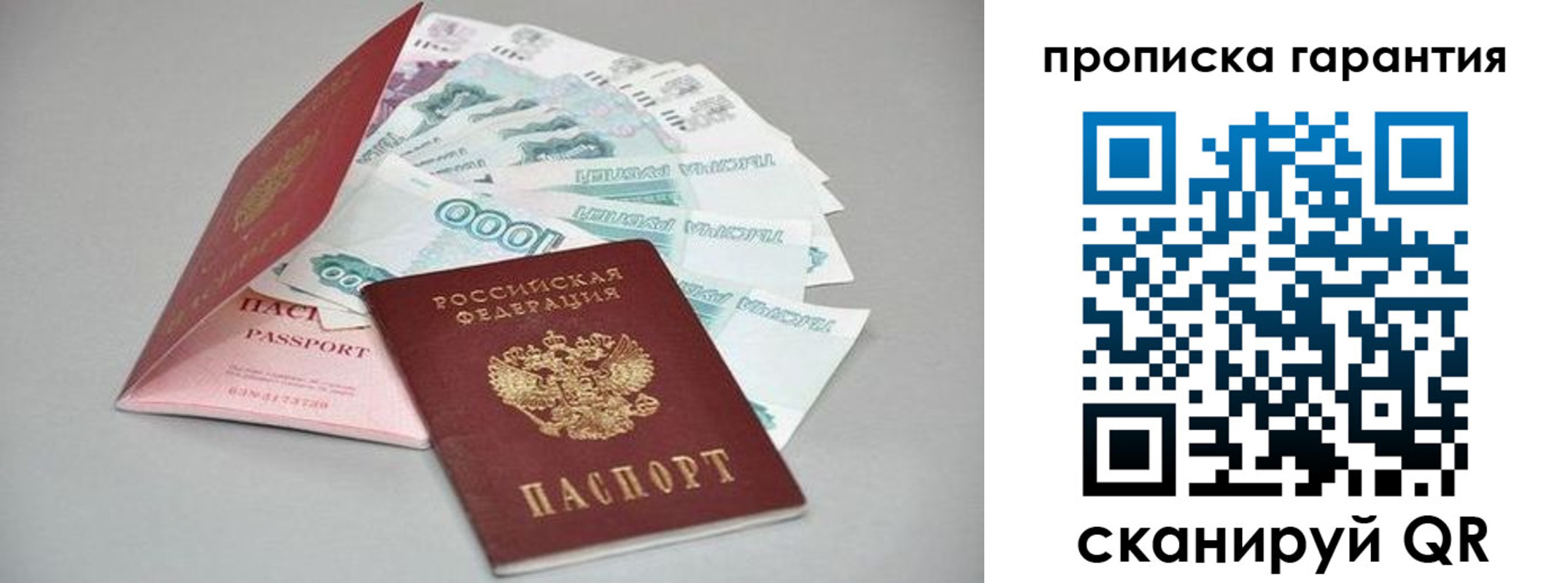 регистрация для школы в Омской области